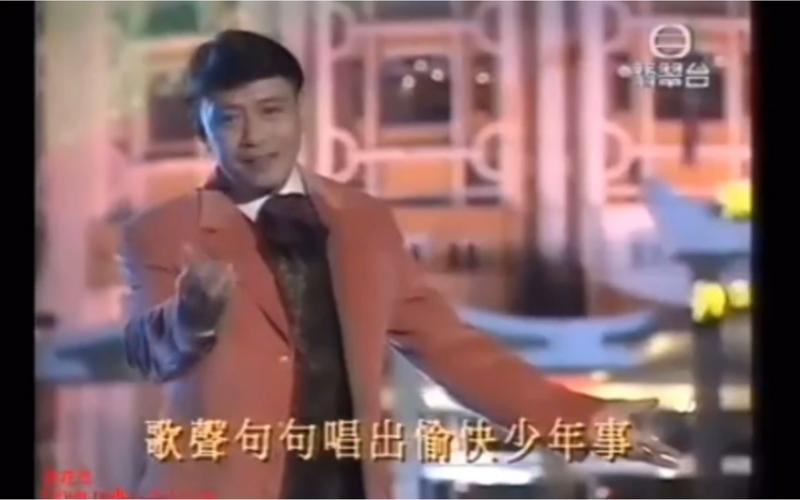 罗文圣诞版好歌献给你1994年普世欢腾创明天cut