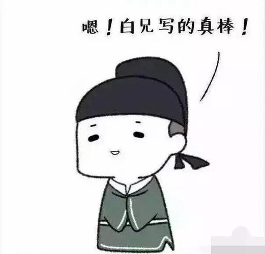 曹植,王勃…谁才是古诗界的freestyle皇帝?