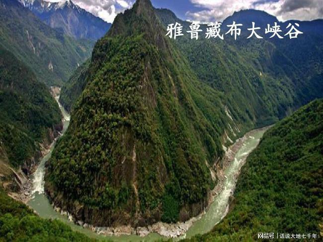 说说雅鲁藏布江|恒河|印度|雅鲁藏布大峡谷|孟加拉湾