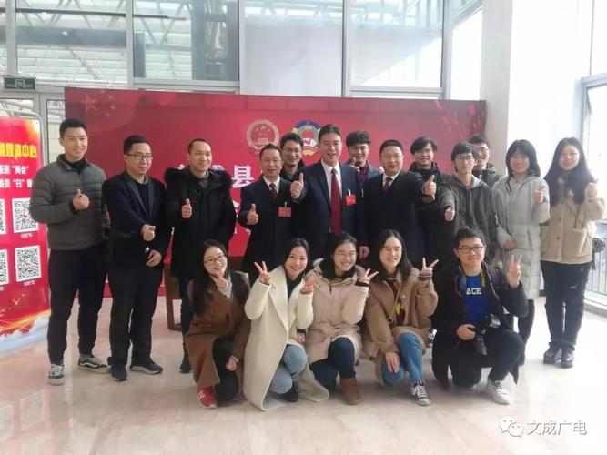 文成县广播电视台(文成县融媒体中心) 全媒体直播获得了社会各界的