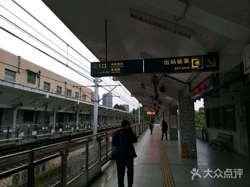 外环路-地铁站-图片-上海生活服务-大众点评网