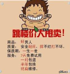 单身征婚qq搞笑表情图片单身征婚搞笑图片大全