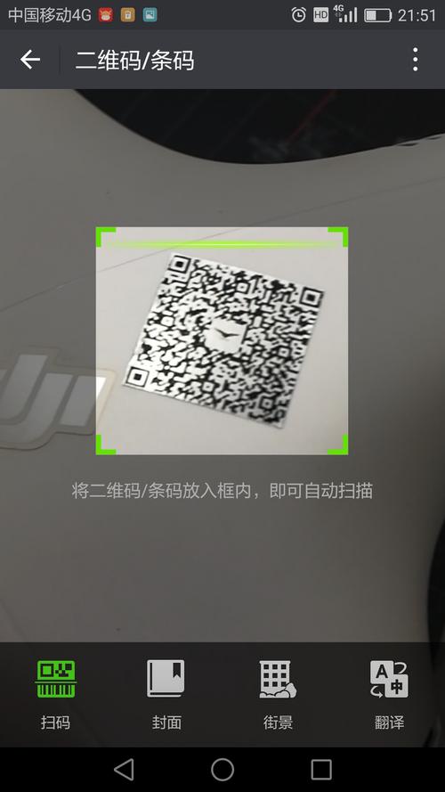 应航友们提议,本店推出无人机实名登记二维码贴纸打印服务!