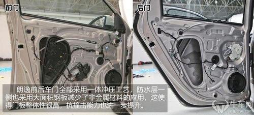 sr7车门怎么拆朗逸后车门拆卸图解