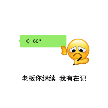 搞怪微信对话框表情包2我才没哭我就把你和话直说了吧