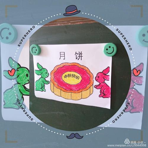 艳子老师涂的月饼真漂亮!