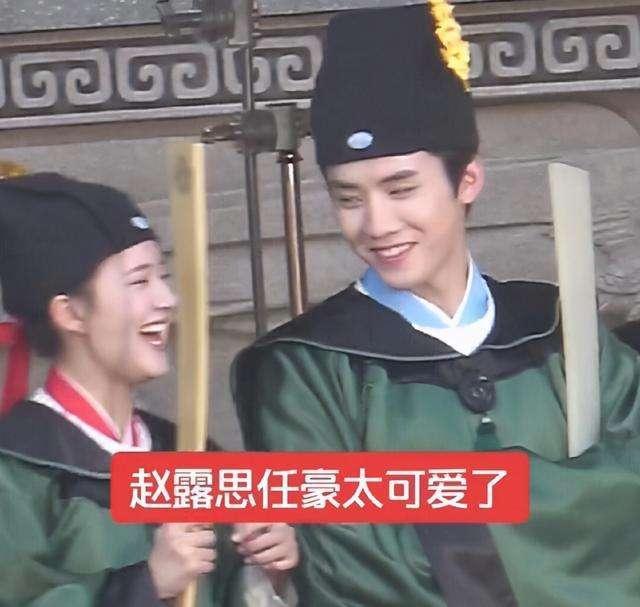 赵露思徐开聘任豪新剧杀青国子监来了个女弟子你期待吗