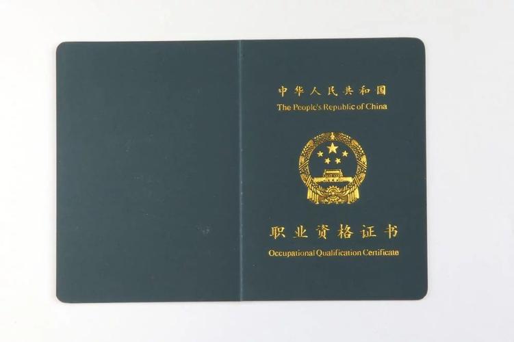 西点师需要考证吗西点资格证分哪几种