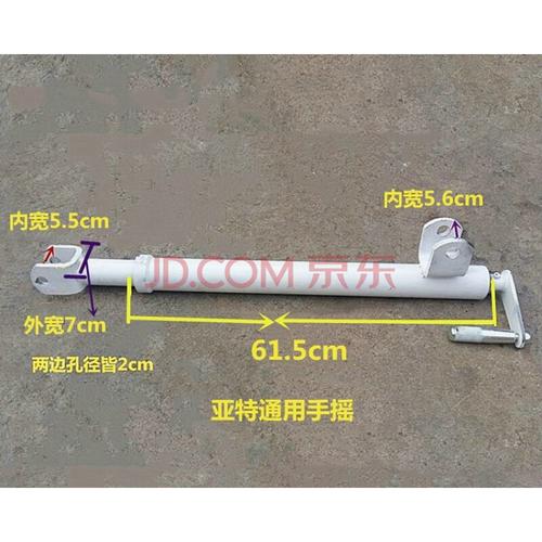 加长加厚搅拌车配件手摇升降杆水泥混凝土罐车放料槽卸料斗伸缩杆