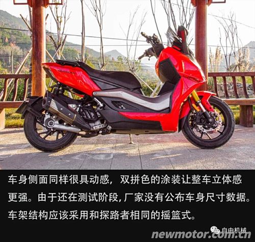 国产摩托品牌的态度内测台荣开拓者丨业界