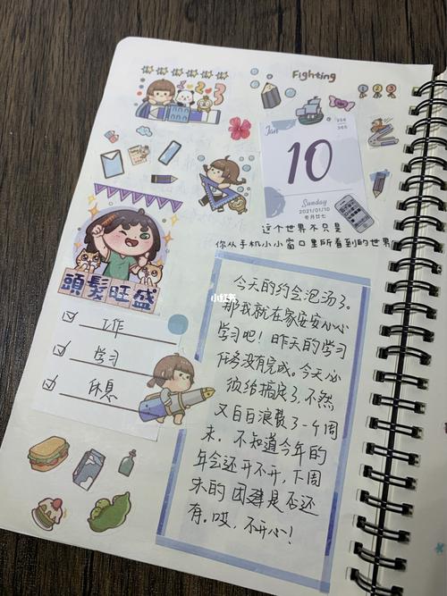 近期手帐记录7815新手手帐_手帐_手账_我的手账分享_兴趣爱好