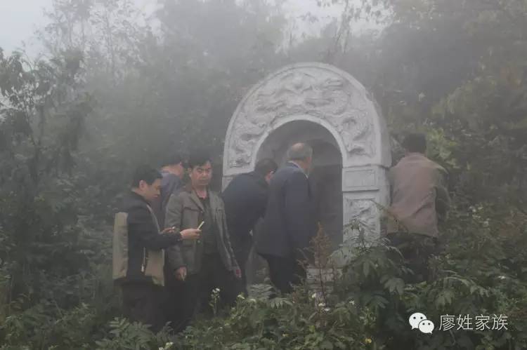最艰难的寻亲最热心的陪伴(贵州六盘水廖氏)