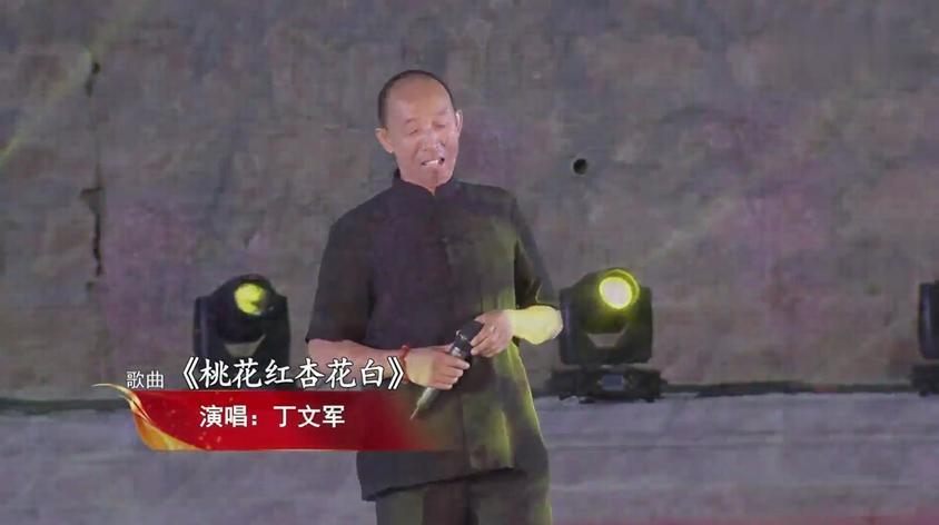 丁文军陕北民歌视频在线观看 - 西瓜视频