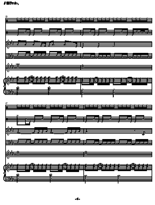 时光—总谱