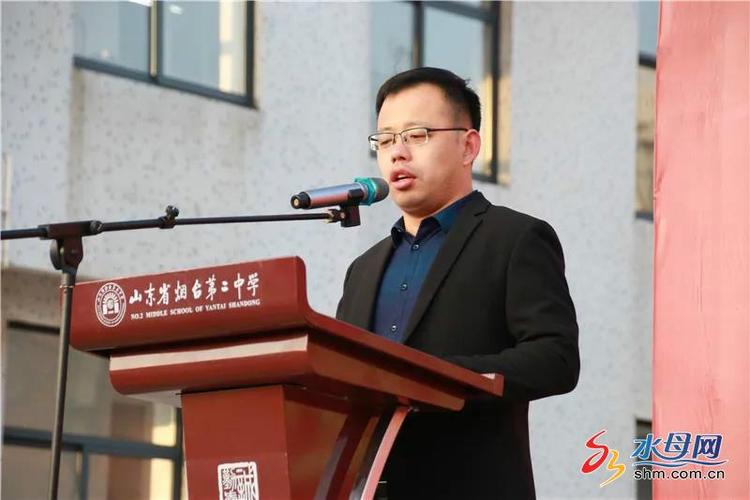 送你一朵小红花 烟台二中芝罘校区高2020级第一学期期末表彰大会