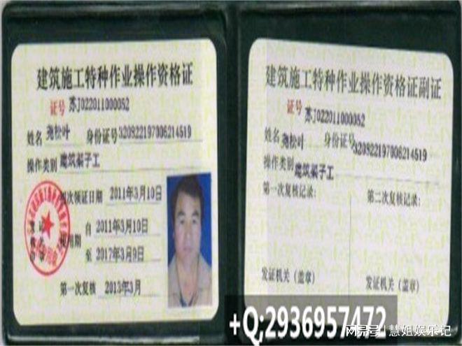 区分安监局的高空作业证焊工证制冷维修证质监局的锅炉叉车证