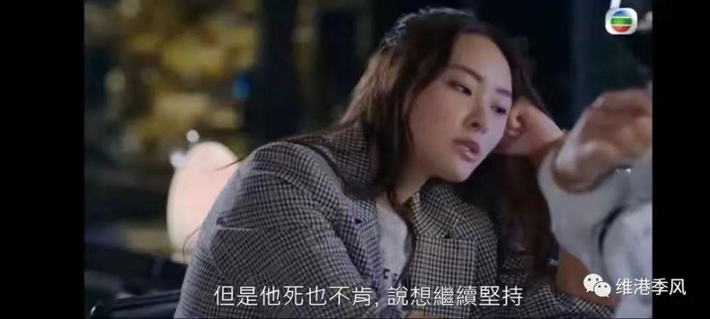 tvb新剧《爱美丽狂想曲》主角最美丽