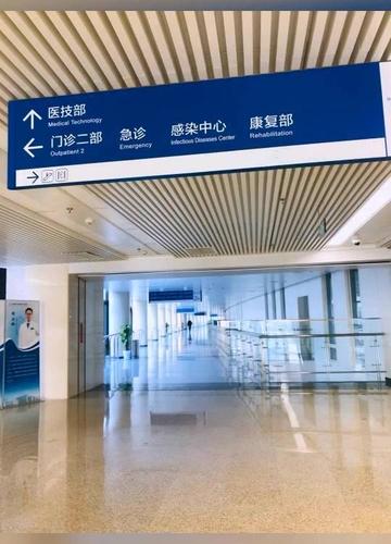 北京天坛医院新院区