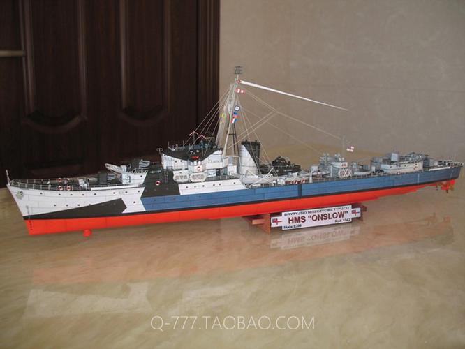 hms200onslow模型二战英国号驱逐舰奥斯陆