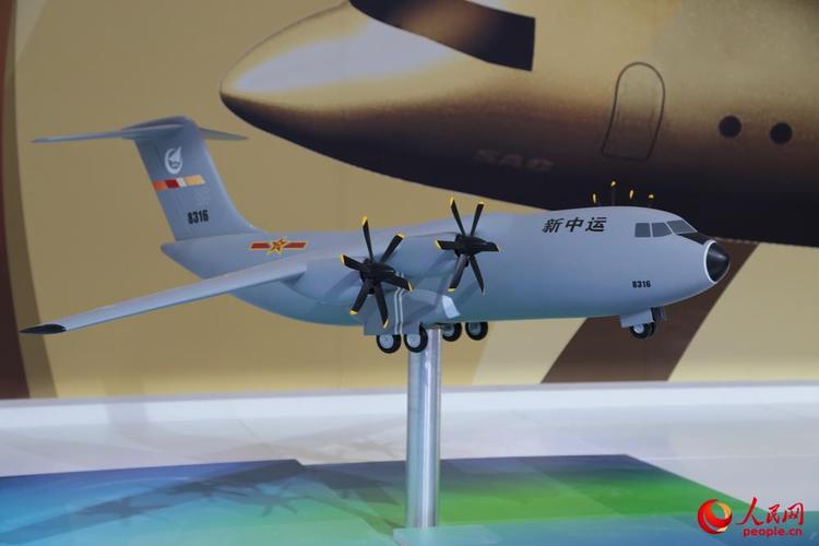 标有"运30"(y30)和"新中运"字样的4发涡桨中型运输机的模型首次曝光