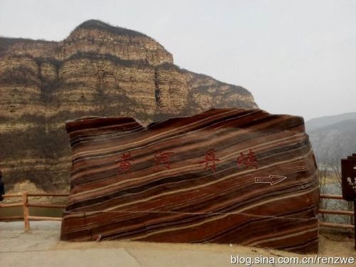 渑池县黄河丹峡