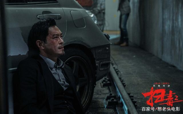 电影《扫毒2:天地对决》高清剧照