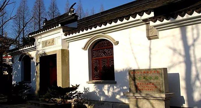 王安石辞官后隐居在南京,建半山园居住,后来他舍宅为寺,也就是"半山寺