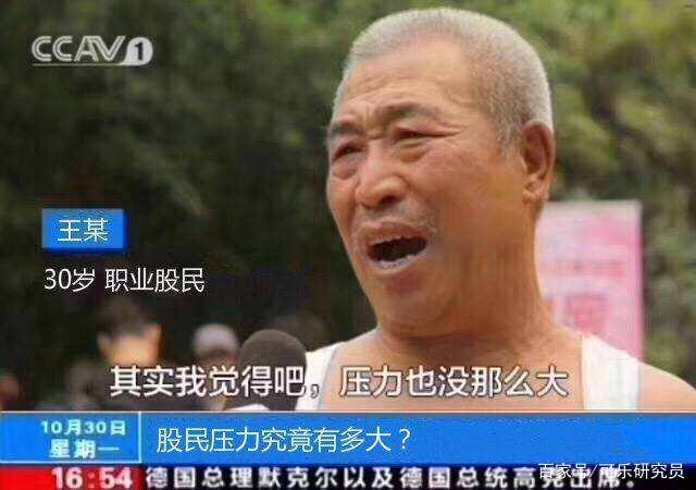 股市搞笑图片分享(都是泪)