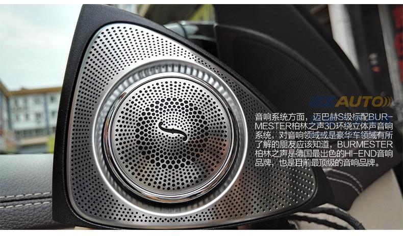 石家庄柏林之声音响改装柏林之声高音头奔驰glc汽车改装柏林之声中音