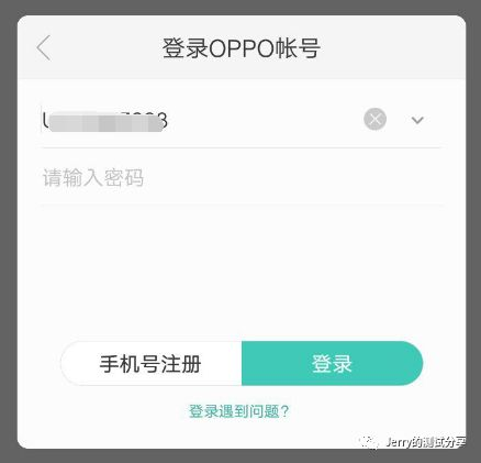 android自动点击sdkandroid自动化记录oppovivosdk登录自动化处理