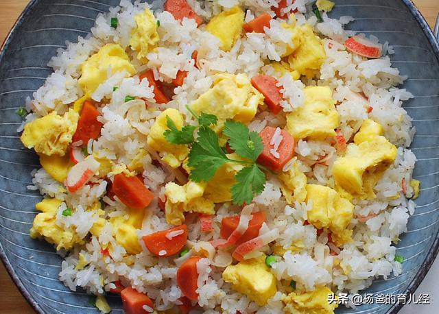 孩子爱吃的火腿蛋炒饭,荤素搭配,营养丰富,不错的代餐