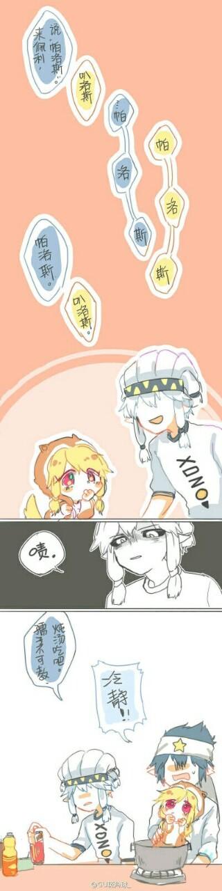 动漫同人小说 凹凸世界之金的犯案瞬间帕洛斯[上次偷听墙角【划掉】不