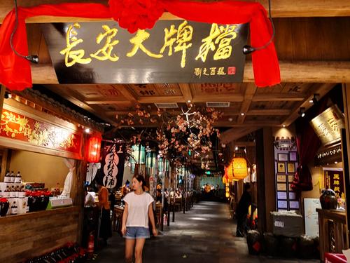 了西安,大家憋足了劲准备饱餐一顿了,在大悦城,找到了网红长安大排档