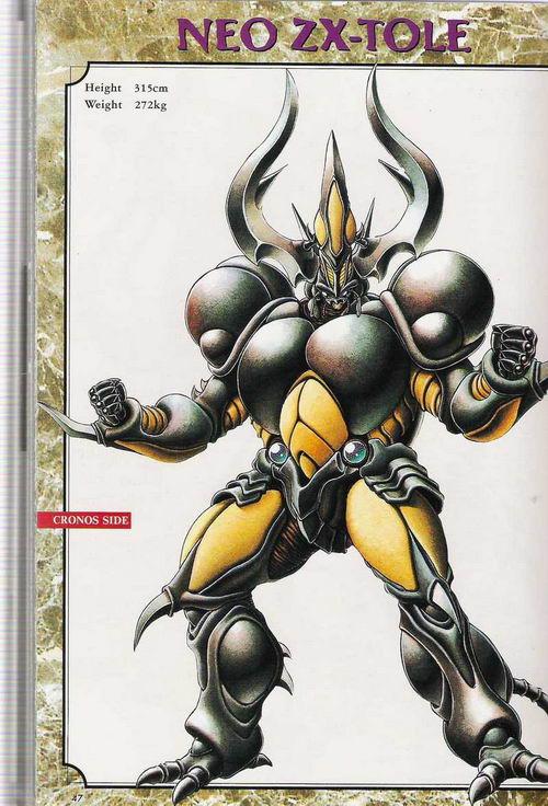 《 a href="#" data-lemmaid="3489">强殖装甲 /a>》中强化的兽兵