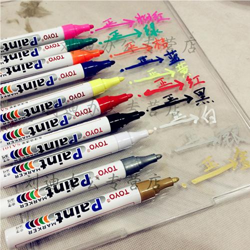 包邮东洋油漆笔12支sa101补漆笔油性白色记号笔防水diy衣服鞋子相册