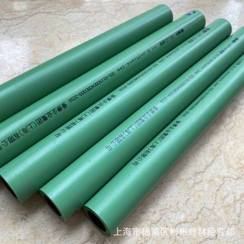 批发保利绿色ppr热水管保利ppr水管ppr保利绿色家装管保利ppr管