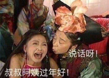 斗图表情包:真是惊喜莲莲呢