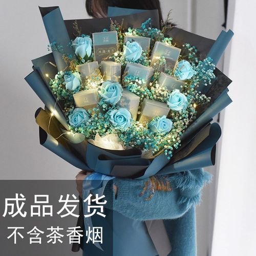 茶香香烟花束礼盒玫瑰满天星干花男友闺蜜华生干花