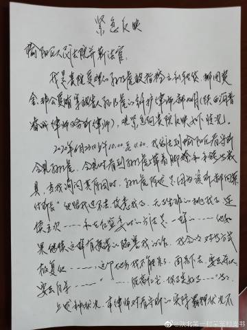 今日已向陕西省检察院乃汀豆赜谟芰质杏苎羟ㄔ貉现匚シò彀,榆阳