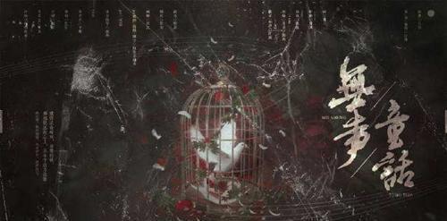 《犯罪心理》:亲爱的姑娘,请不要为宋声声哭泣_景天