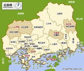 西区是广岛市的行政区之一,于1980年广岛市升格为政令指定都市的同时