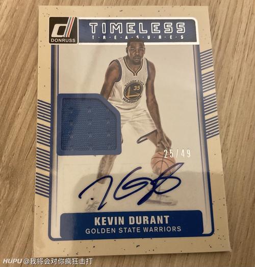 明价出杜兰特和墩布亚球衣签字