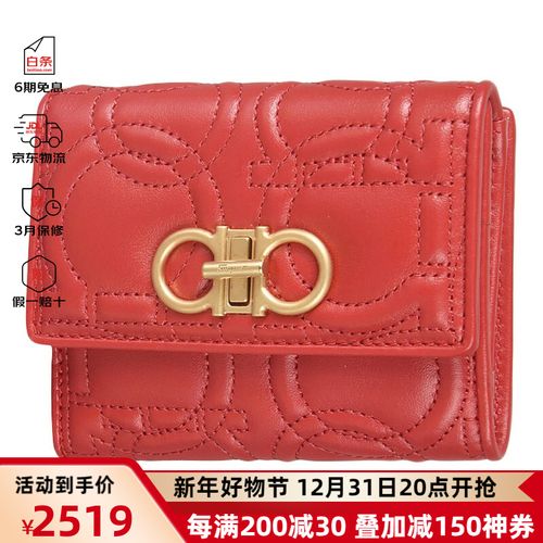 菲拉格慕2020新款女包,2020最新款lv女士包包 ferragamo 菲拉格慕女包 gancini图案精致优雅风格钱包 红色/22-d339