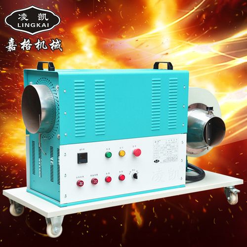 厂家直供循环型工业高温热风机工业电加热暖风机温室大棚热风机 2020