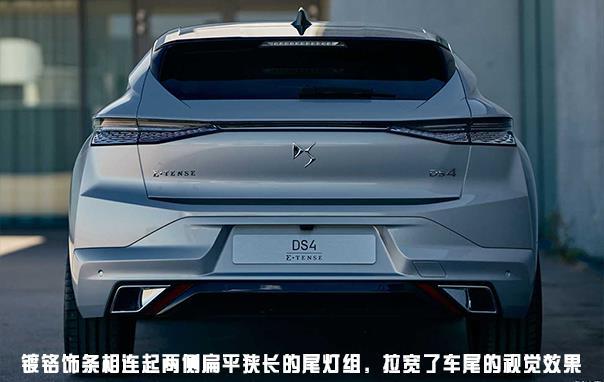 ds4s汽车怎么样(标致雪铁龙ds4s)【汽车时代网】