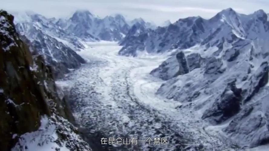 "王母禁地"中国昆仑山死亡谷, 闯入者死, 科学家的解释苍白无力