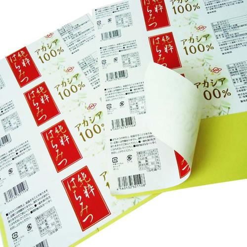 不干胶标签定做 不干胶标贴纸 pvc透明