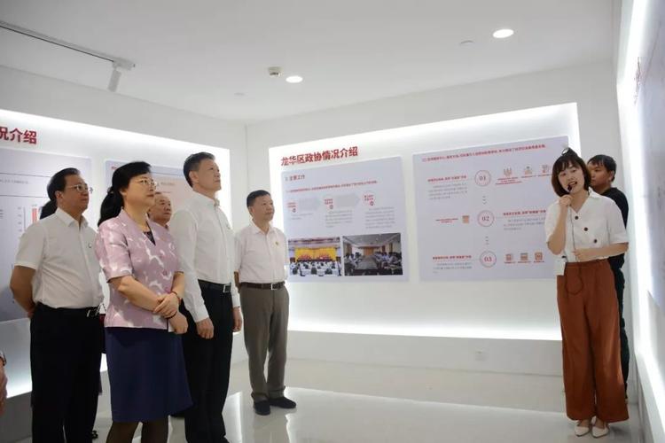 龙华区政协"委员之家"揭牌