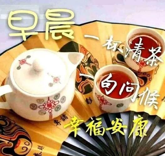 中午好表情图早安问候语及关心话
