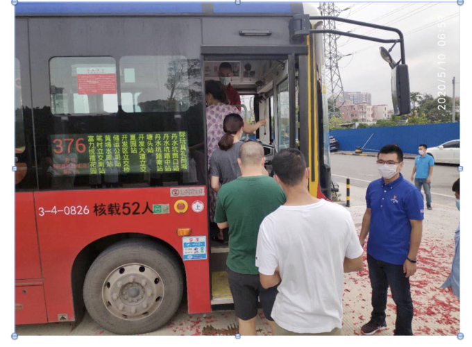 隶属于广州公交集团第三公共汽车有限公司,于2020年5月10日开通运营